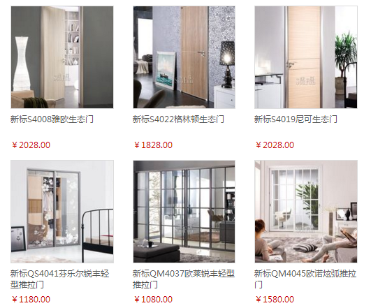 新标门窗价格全公开 高品质大钜惠赢信任