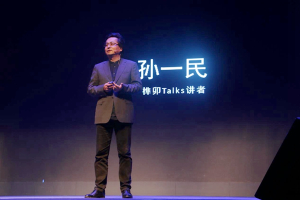 马良行榫卯Talks 原创发声,中国建筑界思想迭代 马良行榫卯Talks 原创发声,中国建筑界思想迭代