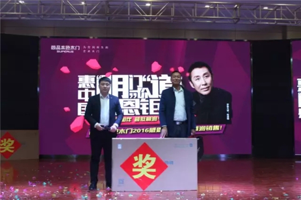 ​势不可挡，尚品本色木门打响2017第一战！