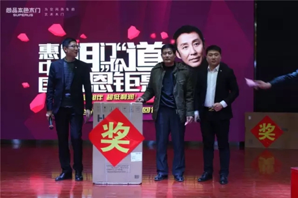 ​势不可挡，尚品本色木门打响2017第一战！
