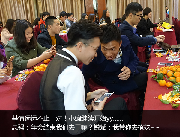 老司机带带我，慧亚8周年“鸡”极向上年会即将飙车，赶快上车啦！