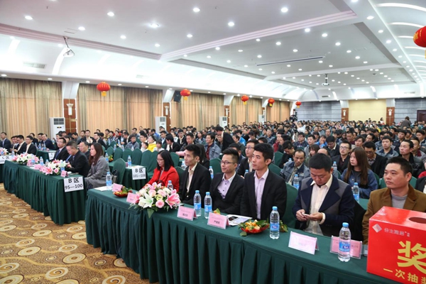 合作双赢，共享未来，合生雅居2016年年会圆满结束