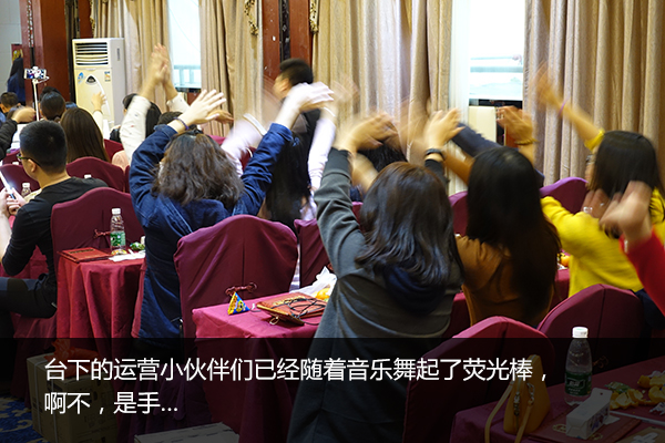 老司机带带我，慧亚8周年“鸡”极向上年会即将飙车，赶快上车啦！