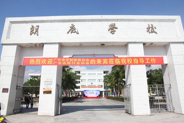 公益行|梦想读书站——恩平4所小学获捐价值逾12万元物资 公益行|梦想读书站——恩平4所小学获捐价值逾12万元物资