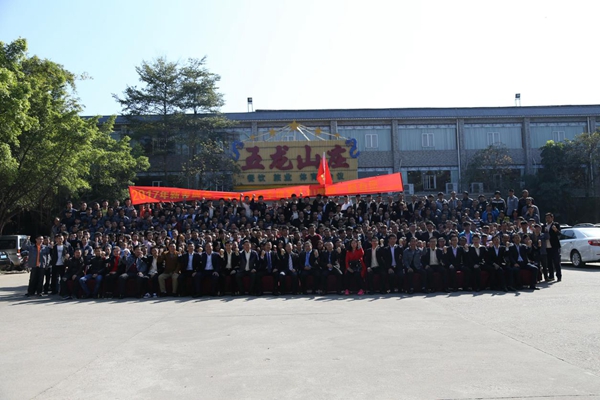 合作双赢,共享未来,合生雅居2016年年会圆满结束 合作双赢,共享未来,合生雅居2016年年会圆满结束
