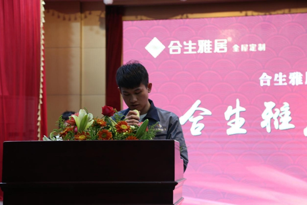 合作双赢,共享未来,合生雅居2016年年会圆满结束 合作双赢,共享未来,合生雅居2016年年会圆满结束