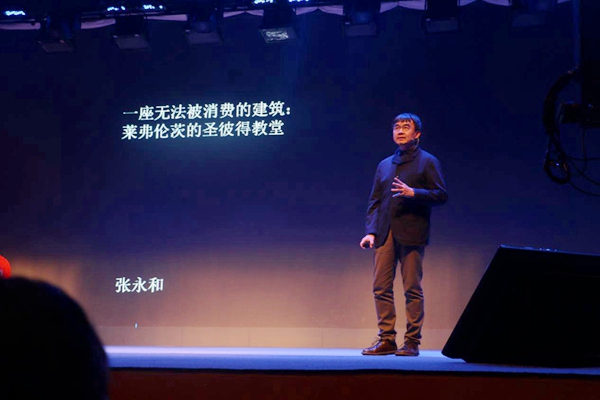 马良行榫卯Talks 原创发声,中国建筑界思想迭代 马良行榫卯Talks 原创发声,中国建筑界思想迭代