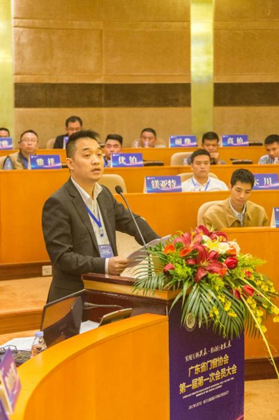 广东省门窗协会正式成立