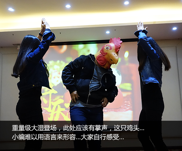 老司机带带我，慧亚8周年“鸡”极向上年会即将飙车，赶快上车啦！