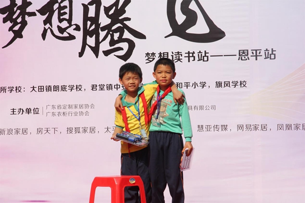 公益行|梦想读书站——恩平4所小学获捐价值逾12万元物资 公益行|梦想读书站——恩平4所小学获捐价值逾12万元物资