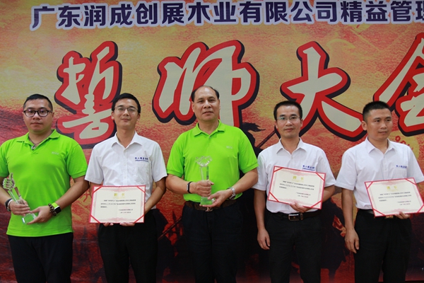金牌殊荣：广州市梦工厂文化传播有限公司荣获润成创展“金牌顾问“称号