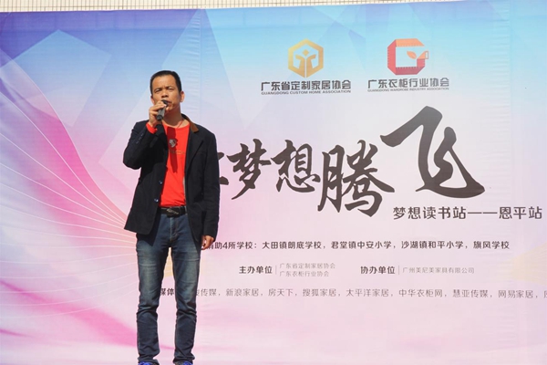公益行|梦想读书站——恩平4所小学获捐价值逾12万元物资 公益行|梦想读书站——恩平4所小学获捐价值逾12万元物资