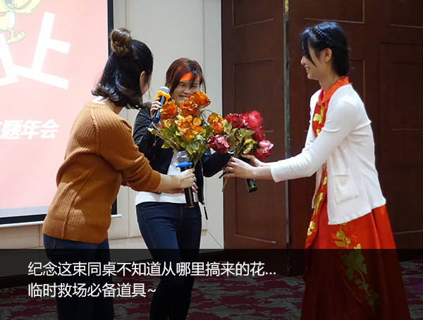 老司机带带我，慧亚8周年“鸡”极向上年会即将飙车，赶快上车啦！