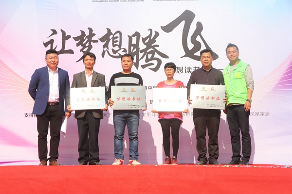 公益行|梦想读书站——恩平4所小学获捐价值逾12万元物资 公益行|梦想读书站——恩平4所小学获捐价值逾12万元物资