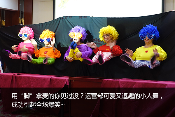 老司机带带我，慧亚8周年“鸡”极向上年会即将飙车，赶快上车啦！