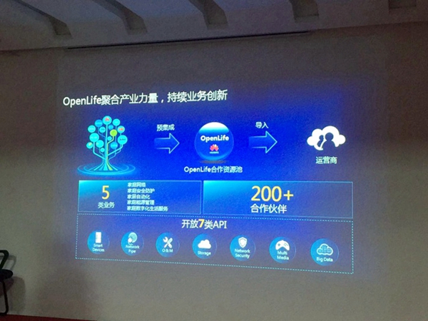 中国建博会▪智能与建材家居“跨界与融合”系列论坛--智能门锁及云安全研讨会圆满举行！