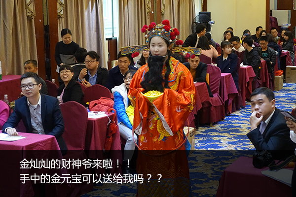 老司机带带我，慧亚8周年“鸡”极向上年会即将飙车，赶快上车啦！