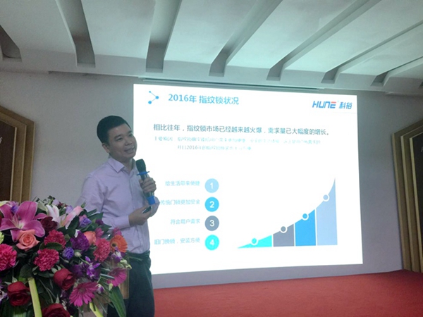中国建博会▪智能与建材家居“跨界与融合”系列论坛--智能门锁及云安全研讨会圆满举行！