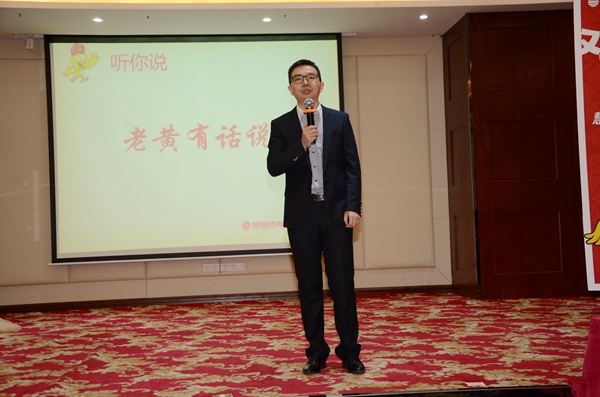 老司机带带我，慧亚8周年“鸡”极向上年会即将飙车，赶快上车啦！