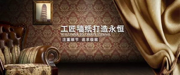 凤凰墙纸的优点有哪些 值得购买吗 