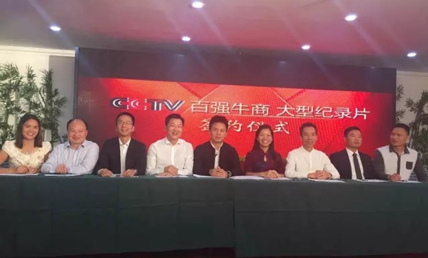 CCTV走进福临门智能门窗