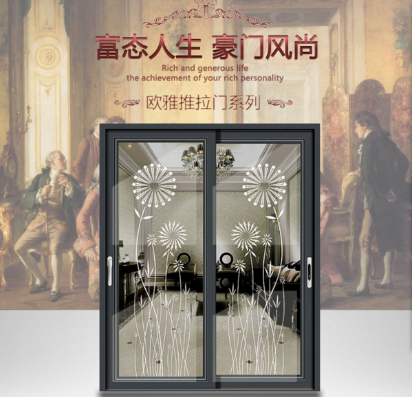 富轩门窗价格表参考 好评如潮快get一套 富轩门窗价格表参考 好评如潮快get一套