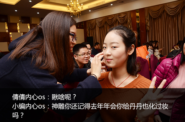 老司机带带我，慧亚8周年“鸡”极向上年会即将飙车，赶快上车啦！