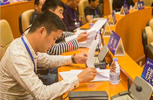 广东省门窗协会正式成立