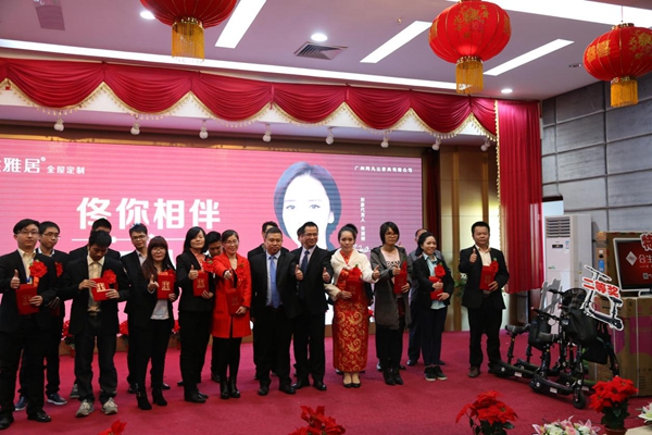 合作双赢,共享未来,合生雅居2016年年会圆满结束 合作双赢,共享未来,合生雅居2016年年会圆满结束