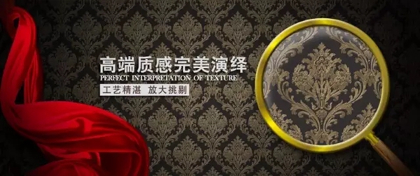 凤凰墙纸的优点有哪些 值得购买吗 