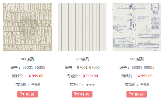 诺奇兄弟壁纸价格参考 壁纸搭配大法讲解