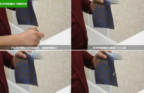 这里有大牌 杜邦特能可擦洗壁纸怎么样