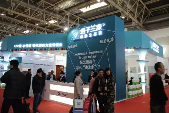 海纳百川,汇聚力量----水性漆明星群舞2017北京定制家居/门业展 海纳百川,汇聚力量----水性漆明星群舞2017北京定制家居/门业展