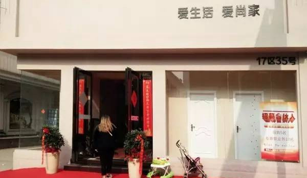 尚家木门再添新军 开业当天引爆漯河