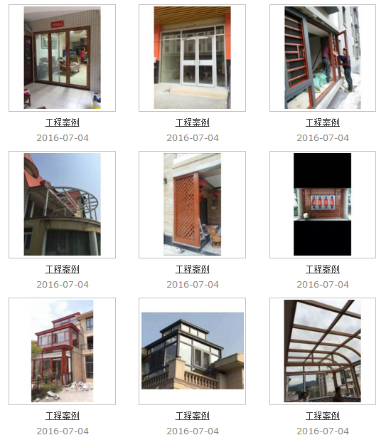 欧迪森门窗多少钱一平方 为何总能撩动消费者的心