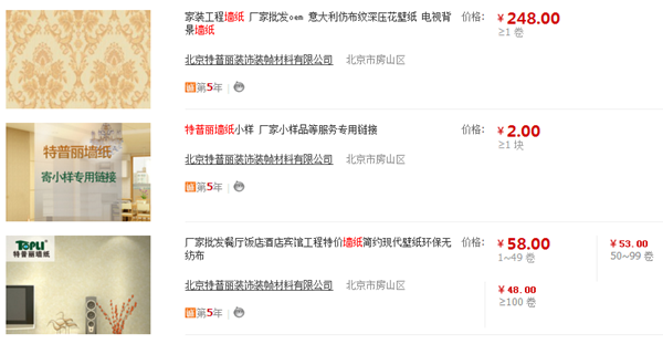 特普丽墙纸多少钱一卷 邀您尊享高品质生活 特普丽墙纸多少钱一卷 邀您尊享高品质生活