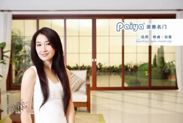 派雅门窗代言人关咏荷 携手派雅共创辉煌 派雅门窗代言人关咏荷 携手派雅共创辉煌