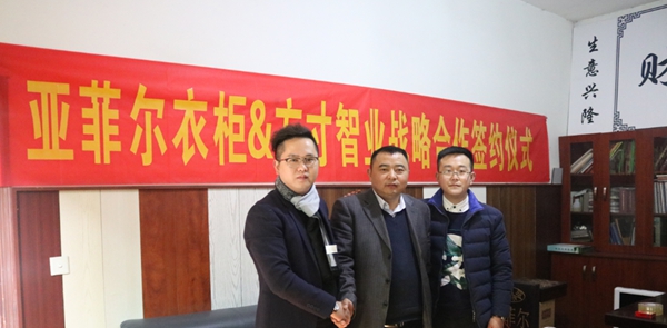 征服？折服！两年长跑，亚菲尔“情定”方寸智业