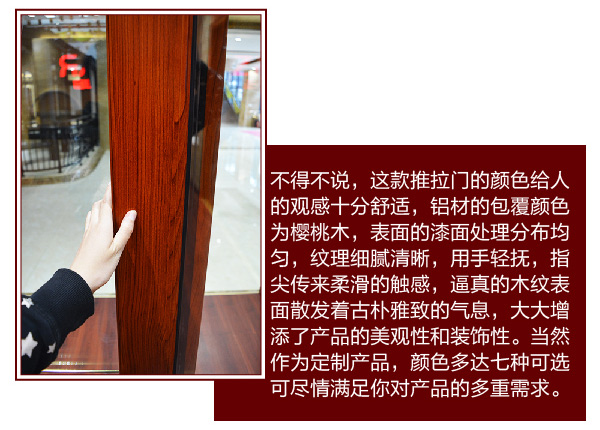 正派门窗双轨推拉门 畅销产品大解码