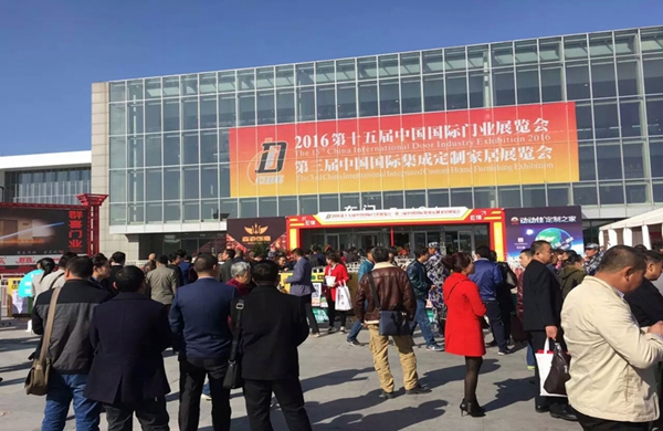 速来get！2017第十六届中国国际门业展览会参展指南