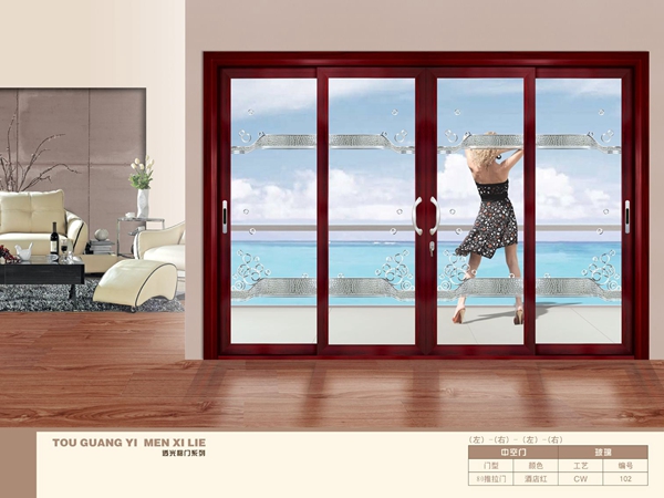 介仁艺术门窗推拉门如何选购