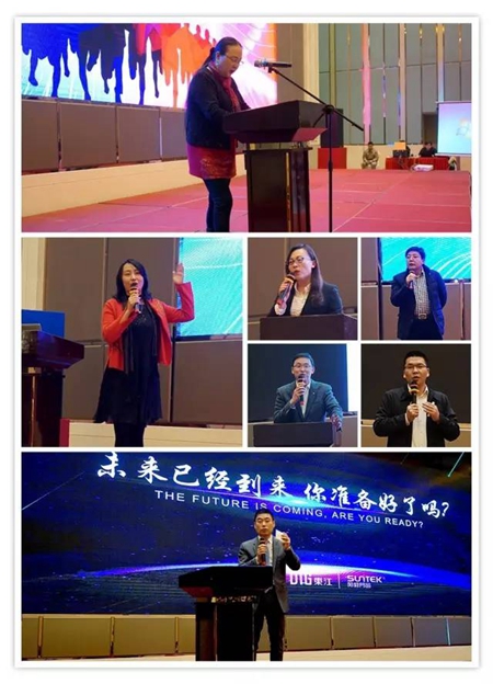 阳毅门窗：开年盛典--志高远 毅起拼