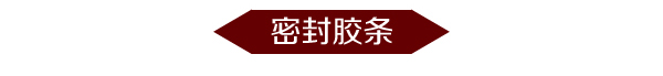 正派门窗双轨推拉门 畅销产品大解码
