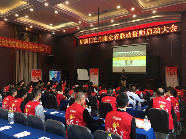 伊盾门窗全省联动中国行湖南站正式启动 伊盾门窗全省联动中国行湖南站正式启动