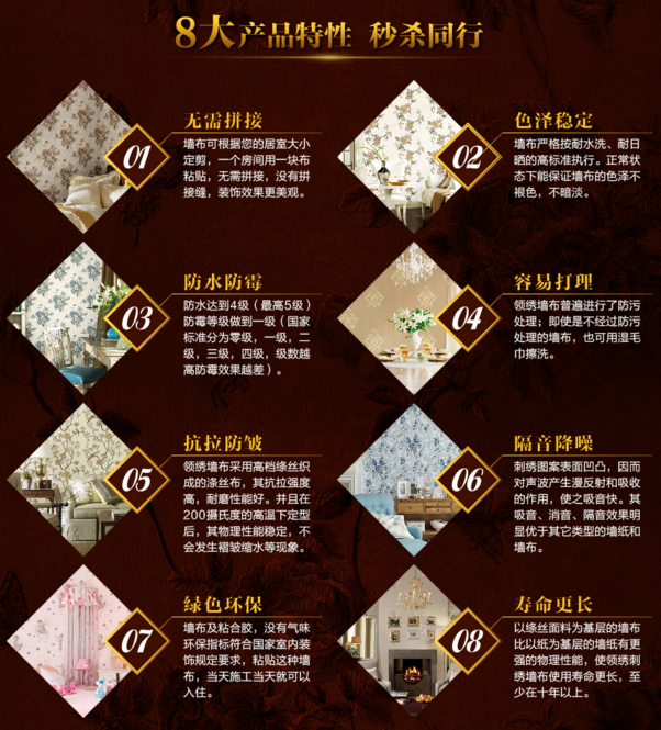 领绣刺绣墙布加盟费钜惠 您还在等什么