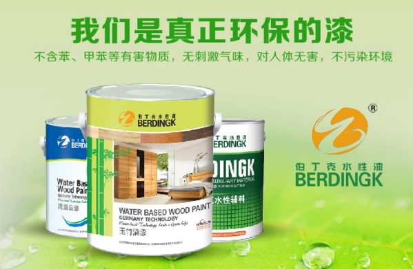 时不我待 伯丁克水性漆加盟费详情解读