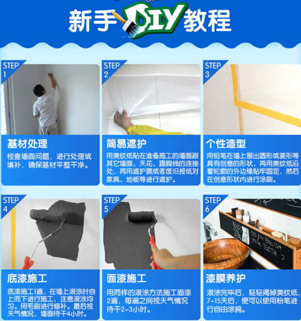嘉宝莉漆内墙乳胶漆简介与价目表