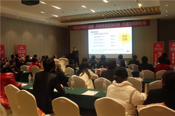 新征程•德未来 新悦2017首场战略投资峰会再签16城