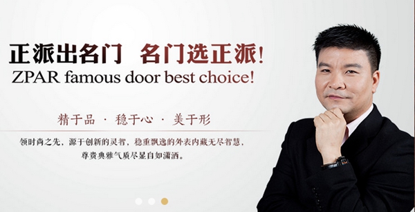 正派门窗代言人是谁 企业CEO孔暖流为自家代言