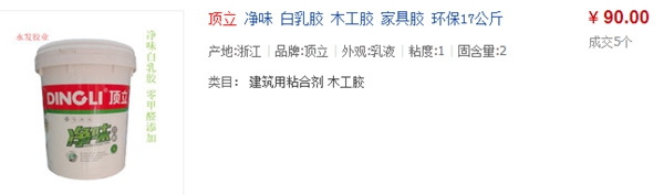 顶立防水胶多少钱一桶 价格大求真